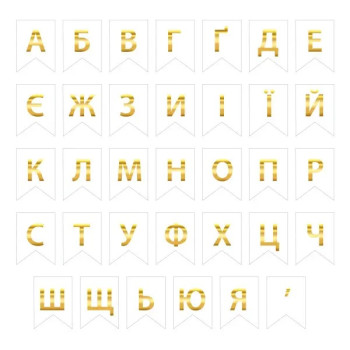Алфавіт на прапорцях