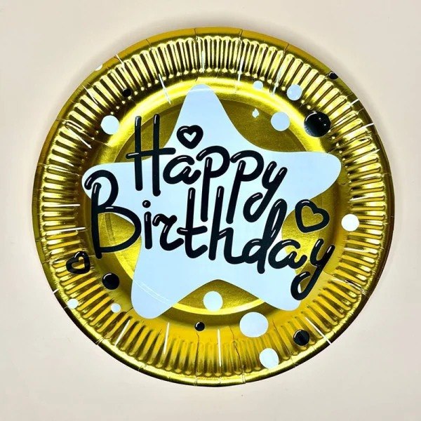 Тарелки праздничные бумажные одноразовые Happy Birthday Звезда 23 см 5 шт С тиснением фольгой Золото
