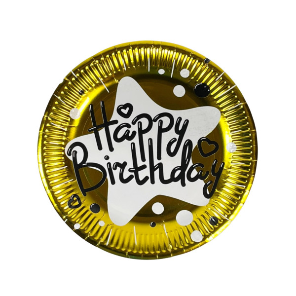 Тарелки праздничные бумажные одноразовые Happy Birthday Звезда 23 см 5 шт С тиснением фольгой Золото