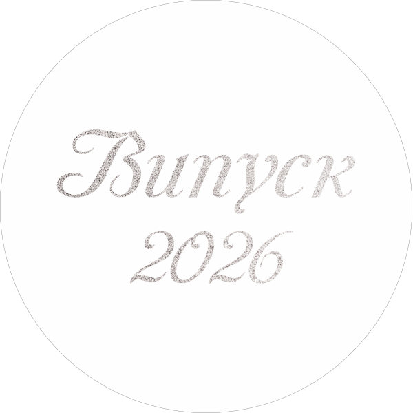 Міні банер артборд 50 см для фотозони Випуск 2026 прописом Білий та срібло