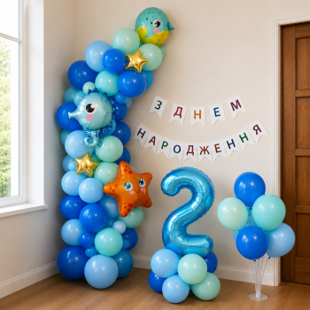 Набір 90 куль для арки фотозони з цифрою стійкою і прапорцями Морська палітра Різнокольоровий