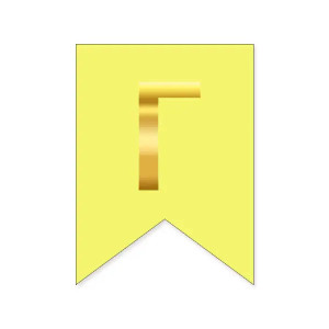 Буква Г на флажке 6*12 см для индивидуальных надписей Желтый и золото