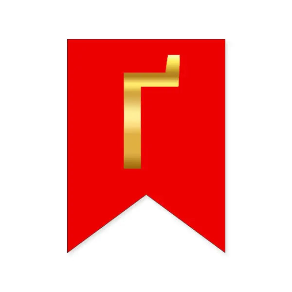 Буква Ґ на флажке 6*12 см для индивидуальных надписей Красный и золото