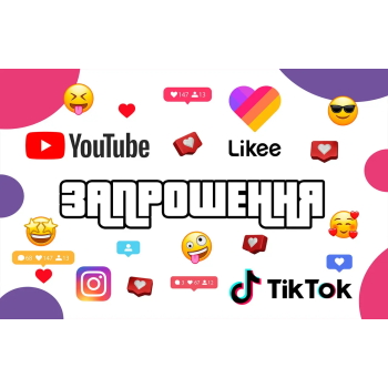 Приглашение Блогер 7х12 см 10 шт в упаковке Белый
